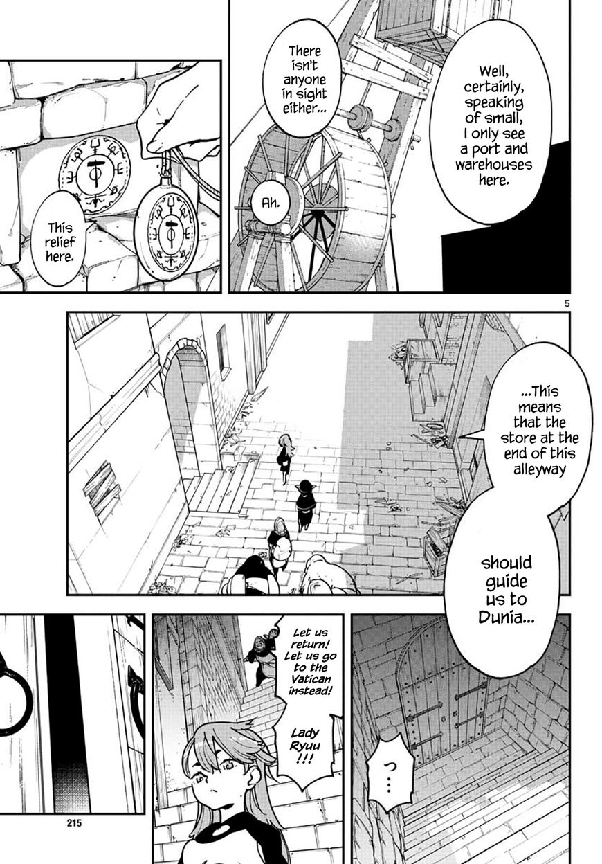 Read Ninkyou Tensei EN Manga Online