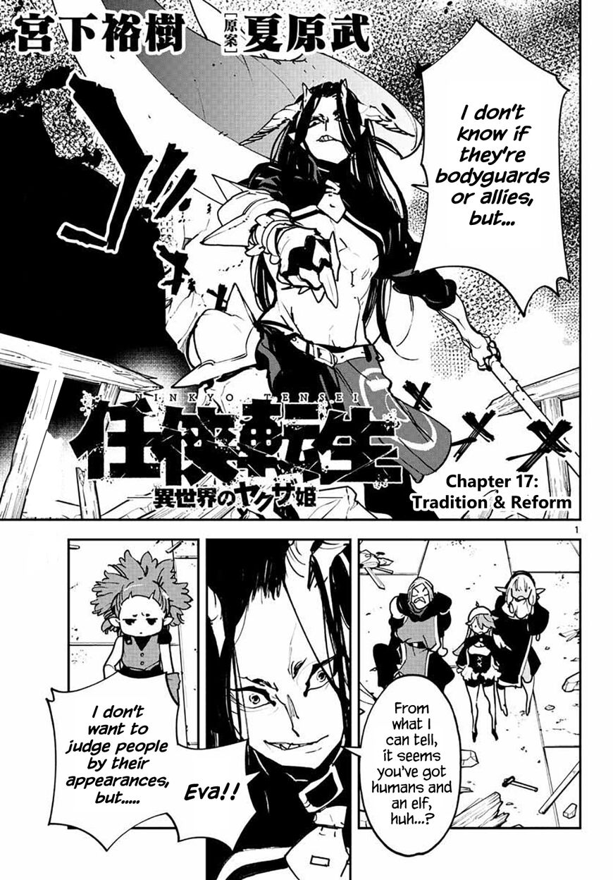 Read Ninkyou Tensei EN Manga Online