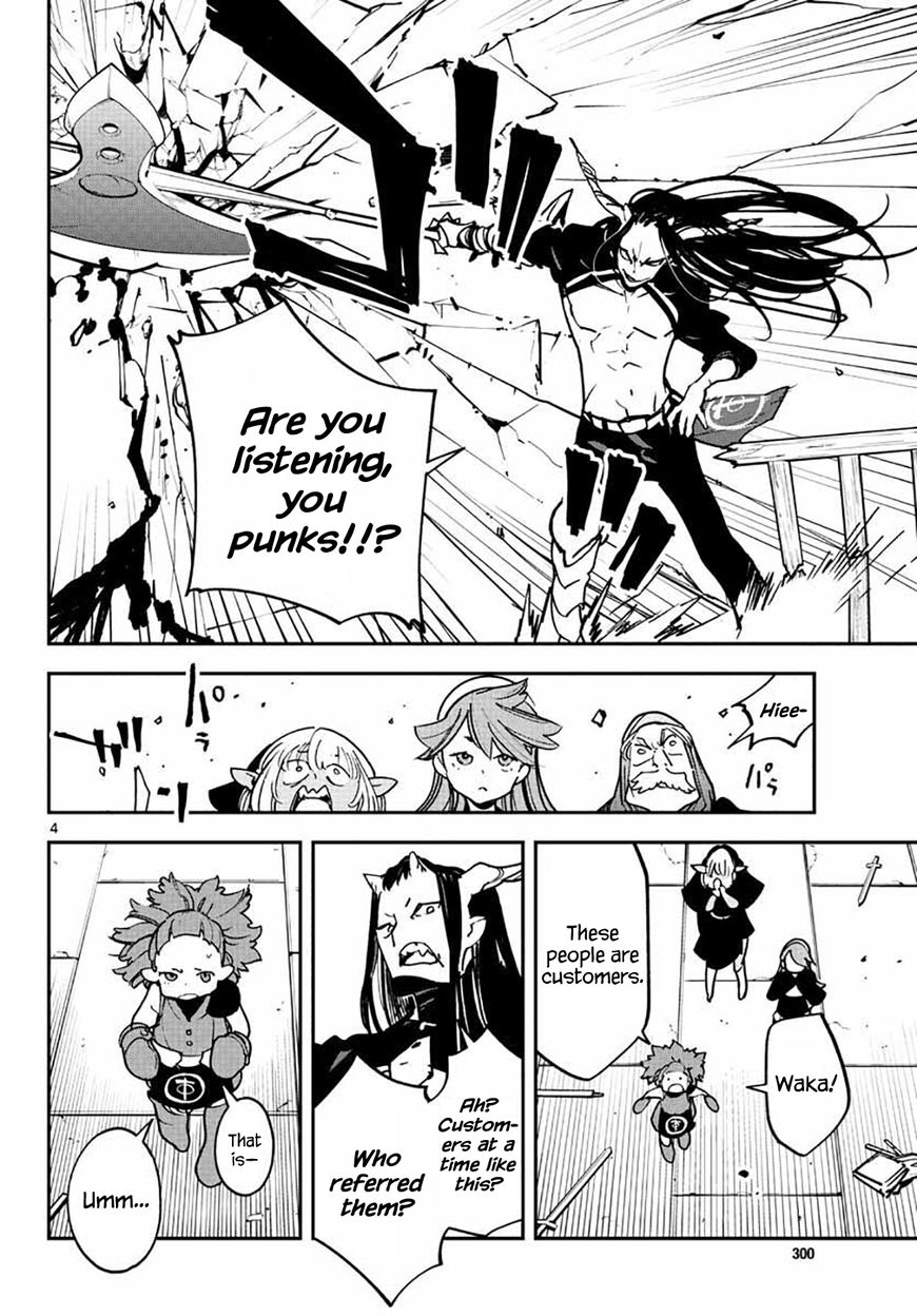 Read Ninkyou Tensei EN Manga Online