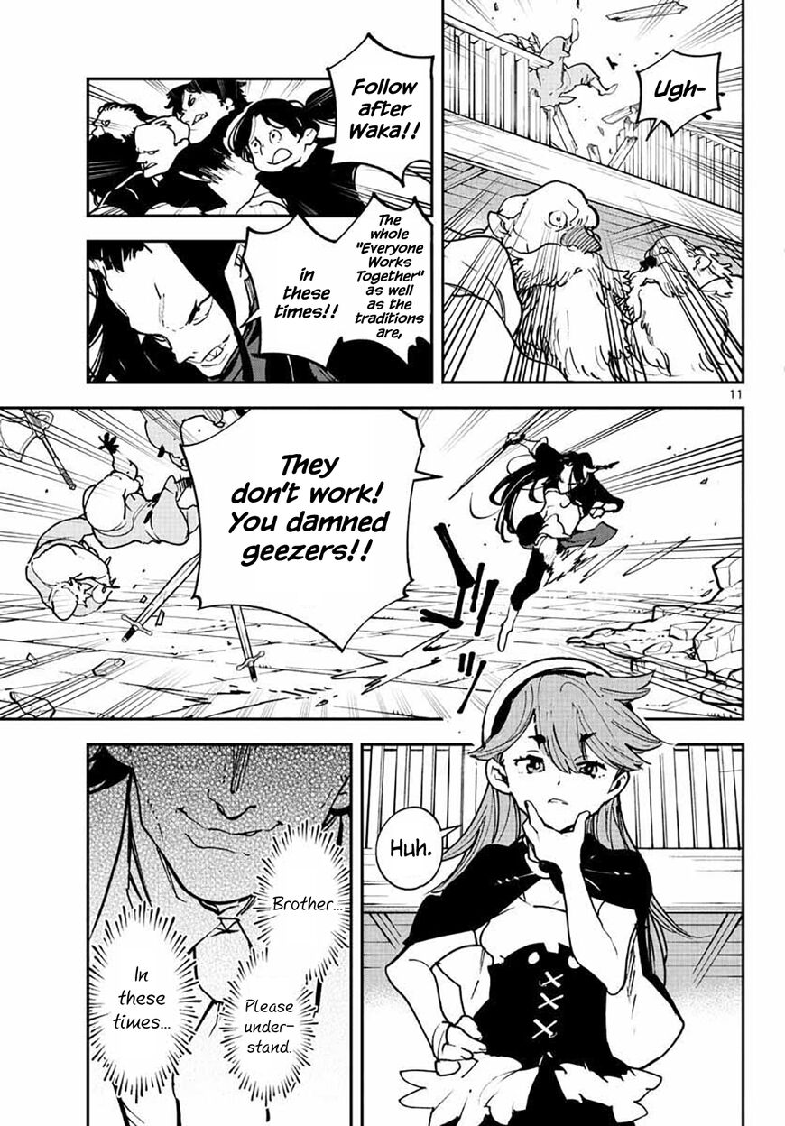 Read Ninkyou Tensei EN Manga Online