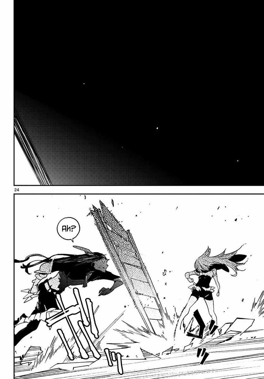 Read Ninkyou Tensei EN Manga Online