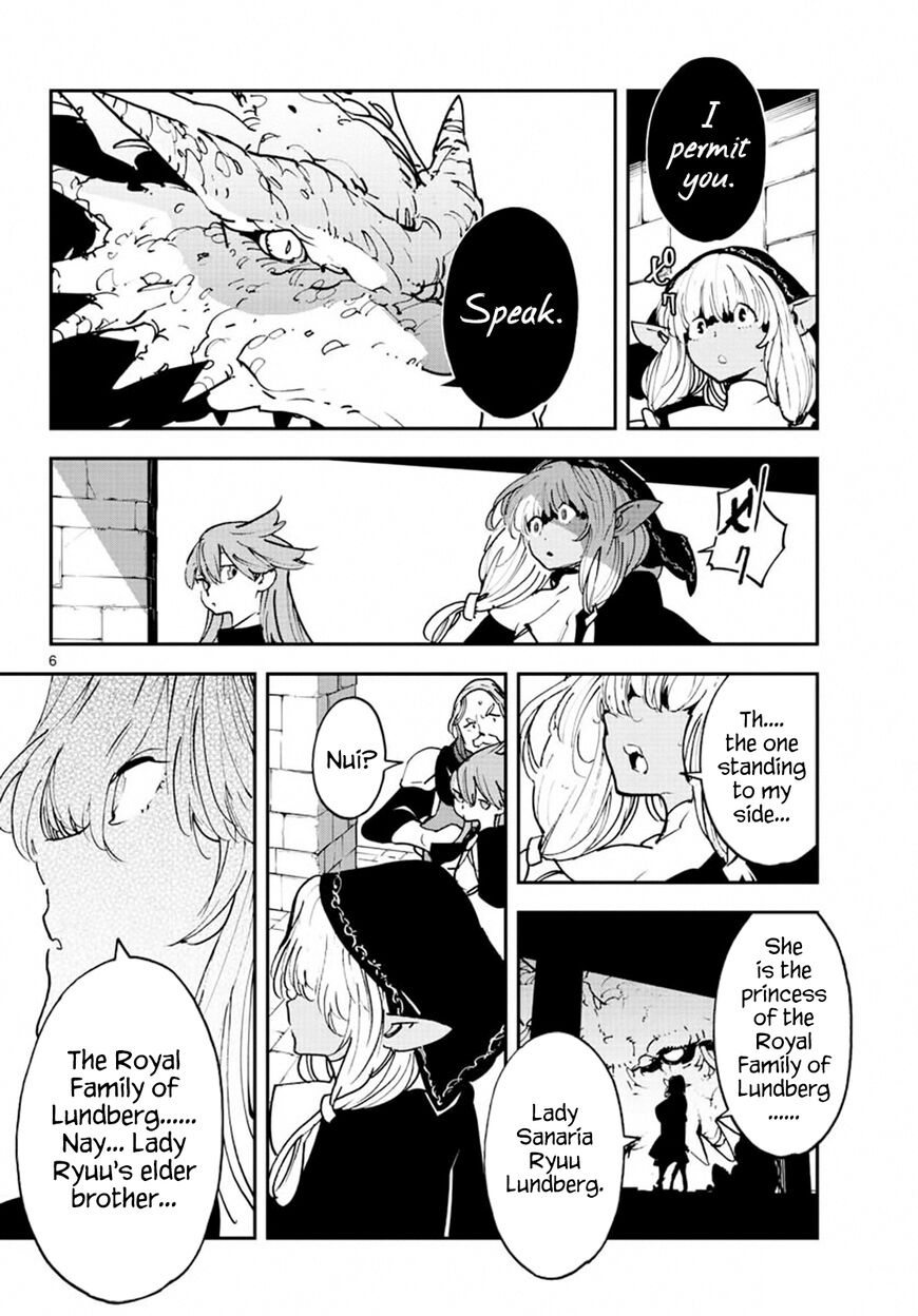 Read Ninkyou Tensei EN Manga Online