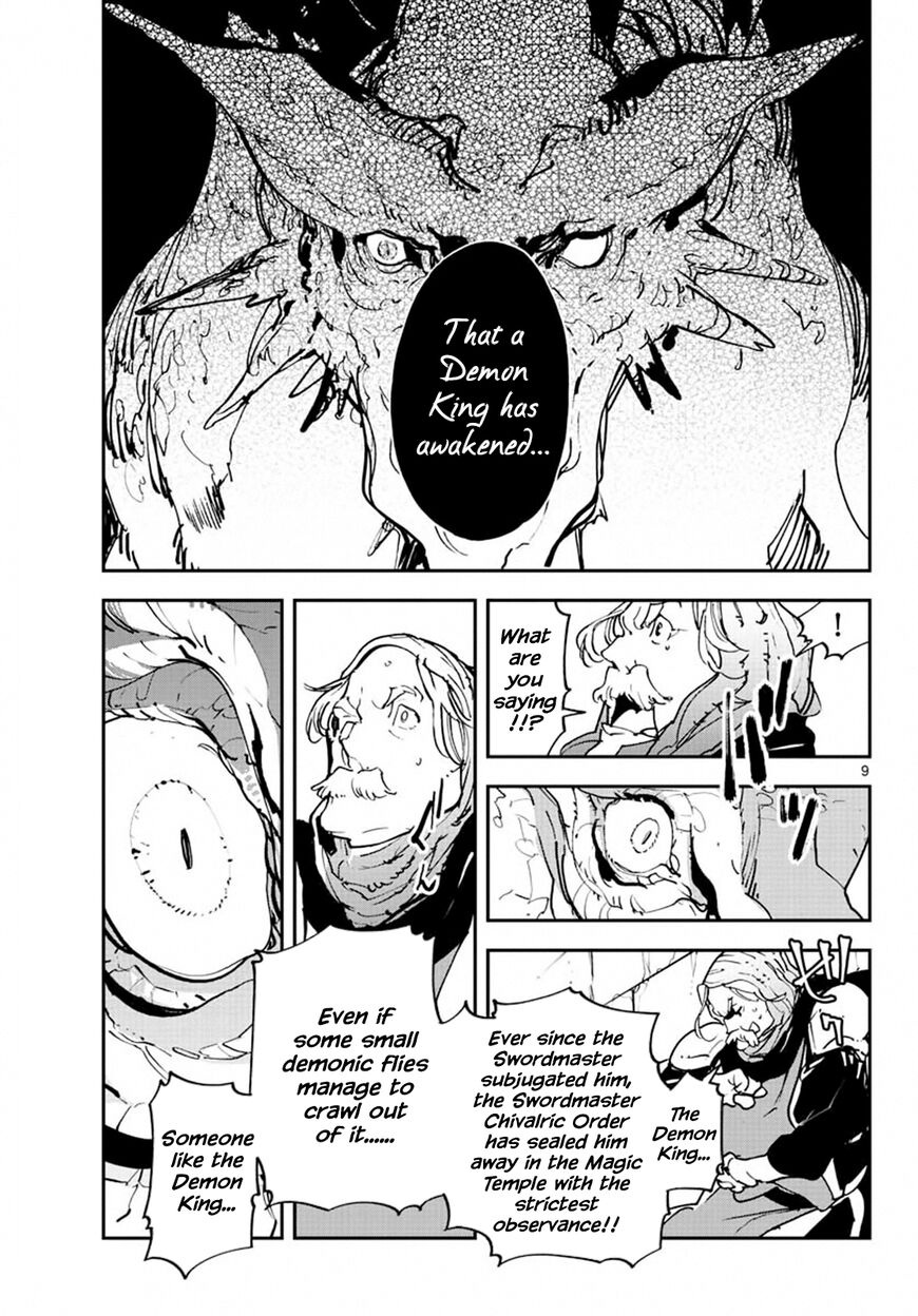 Read Ninkyou Tensei EN Manga Online