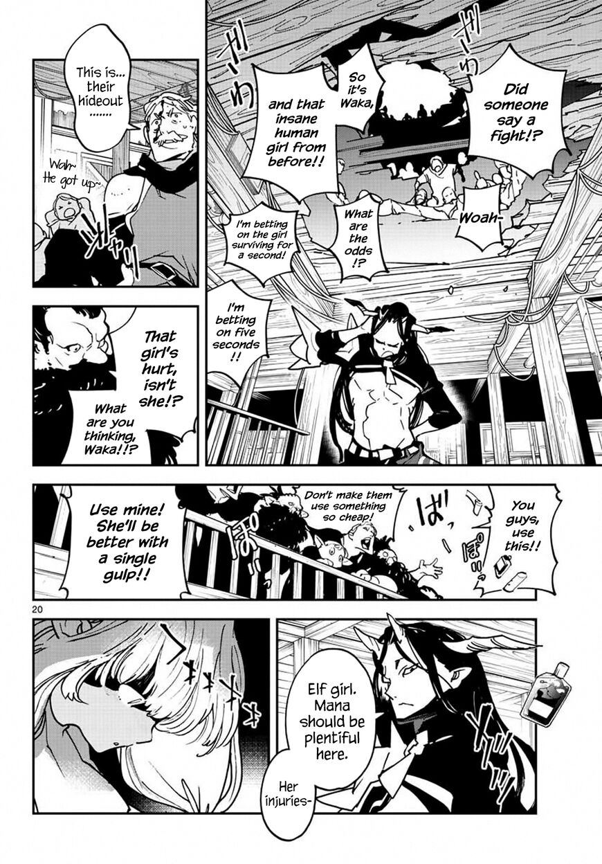 Read Ninkyou Tensei EN Manga Online