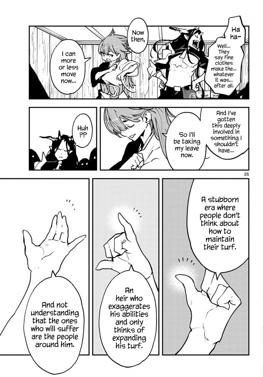 Read Ninkyou Tensei EN Manga Online