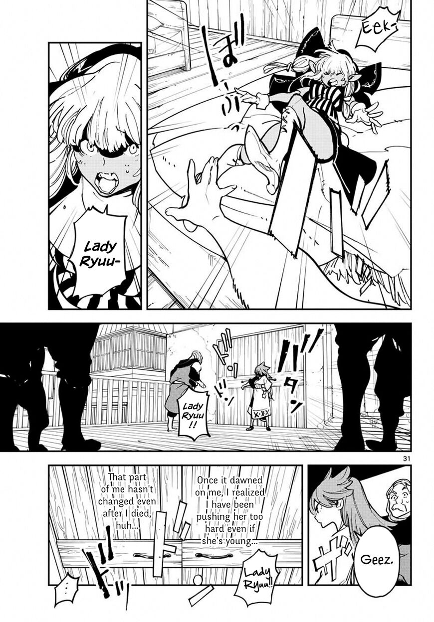 Read Ninkyou Tensei EN Manga Online