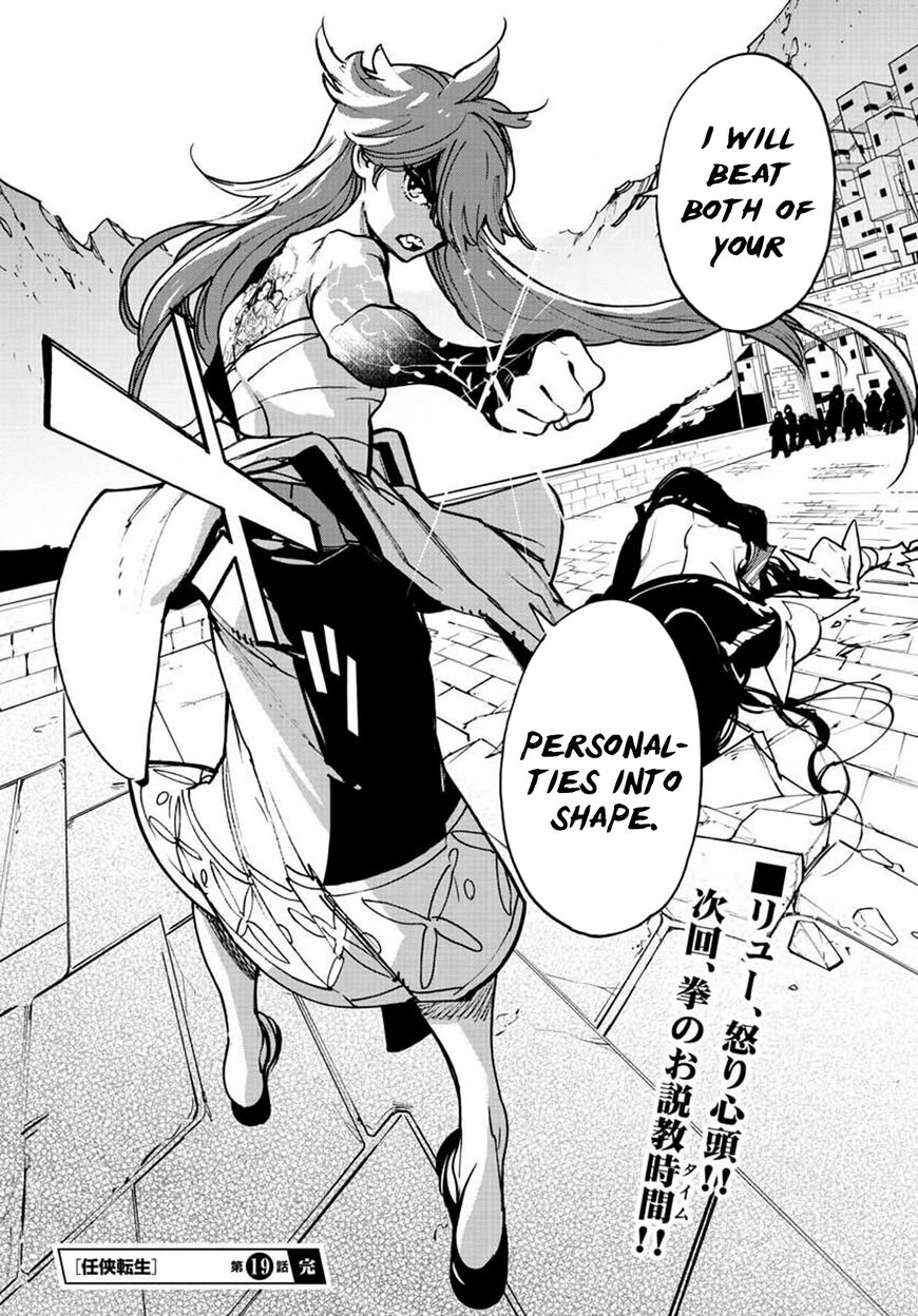Read Ninkyou Tensei EN Manga Online