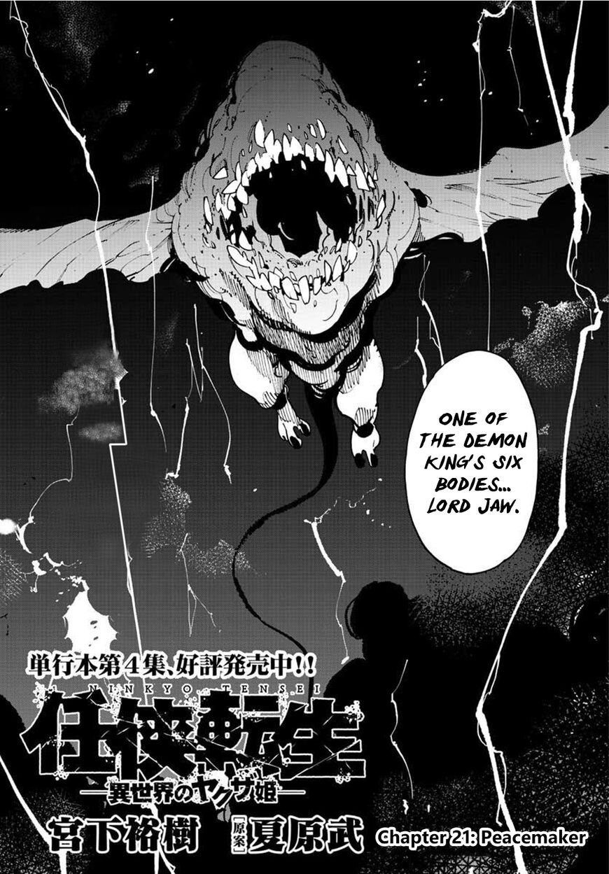 Read Ninkyou Tensei EN Manga Online