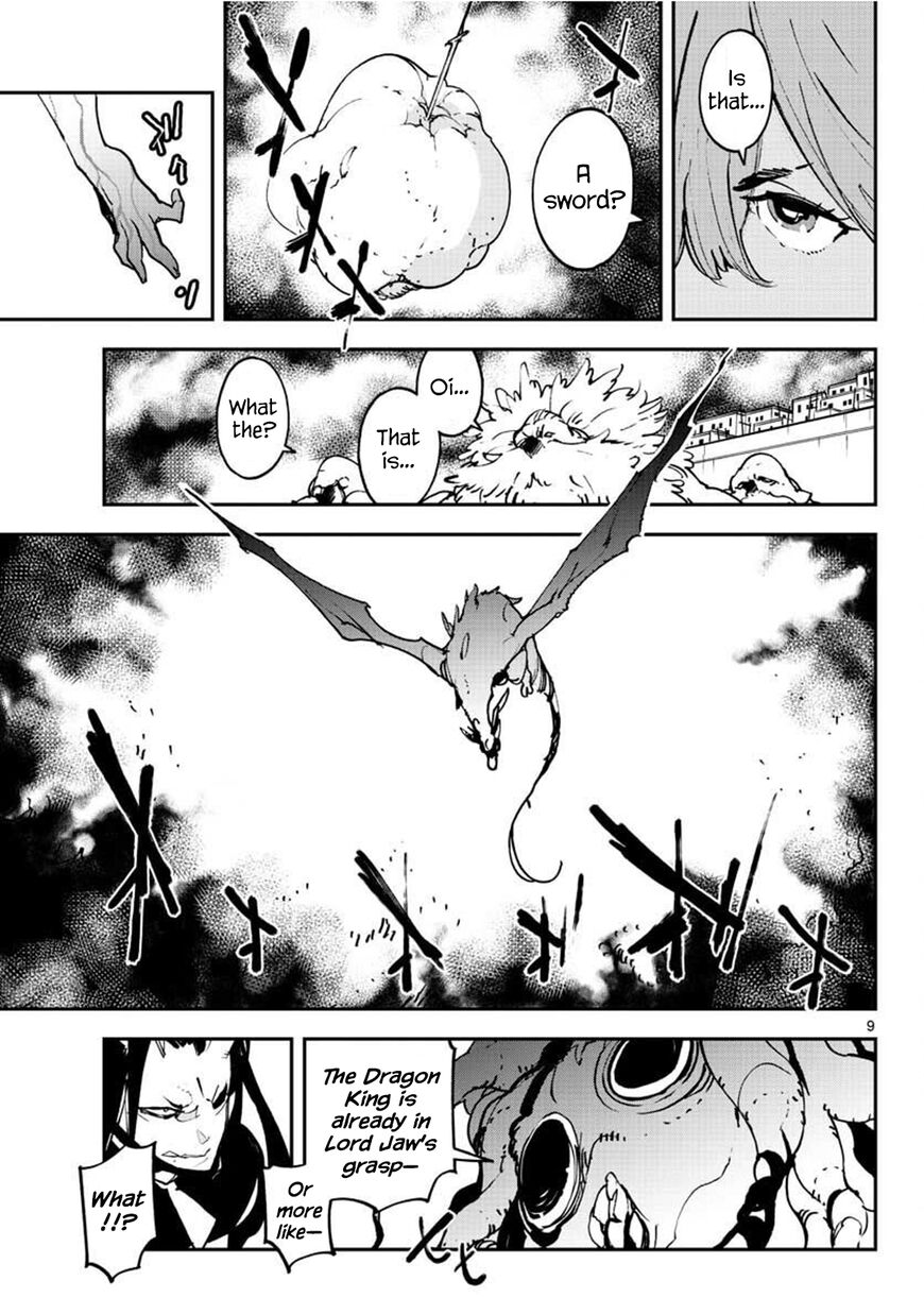 Read Ninkyou Tensei EN Manga Online