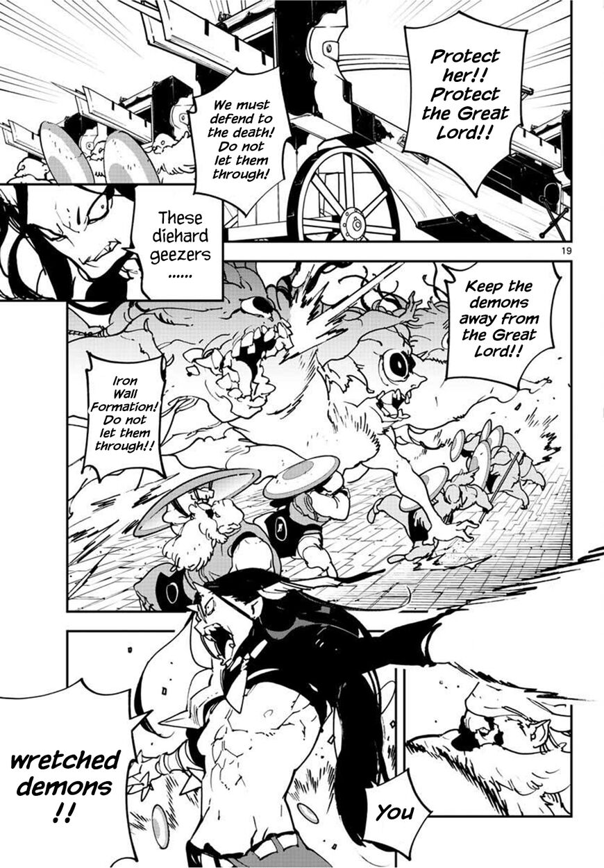 Read Ninkyou Tensei EN Manga Online