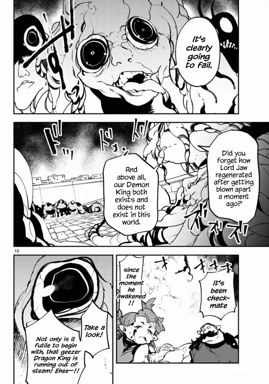 Read Ninkyou Tensei EN Manga Online