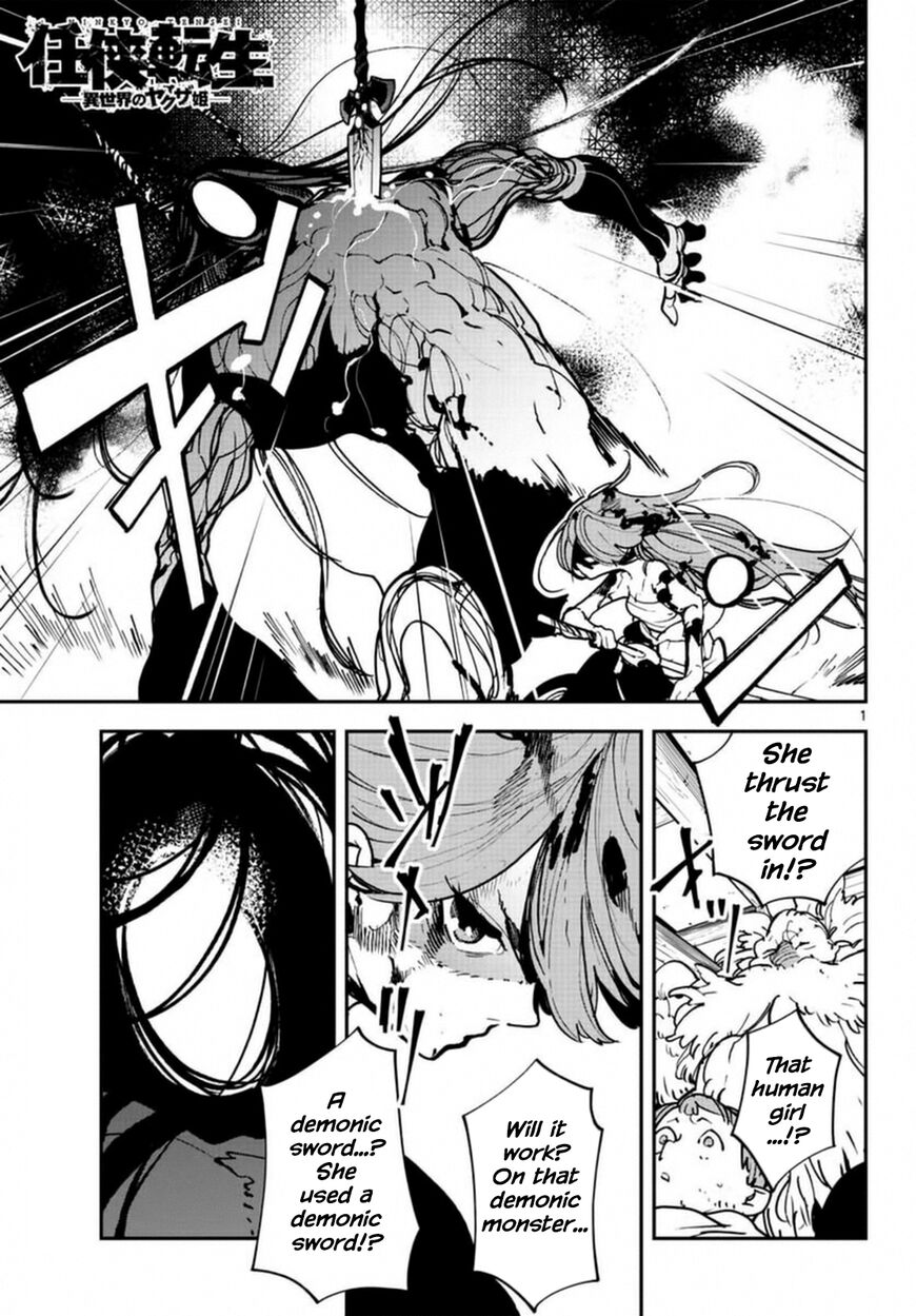 Read Ninkyou Tensei EN Manga Online