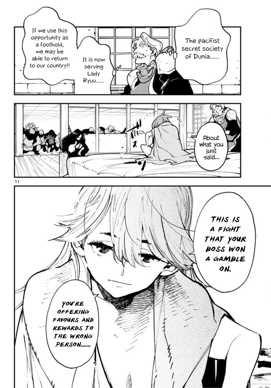 Read Ninkyou Tensei EN Manga Online