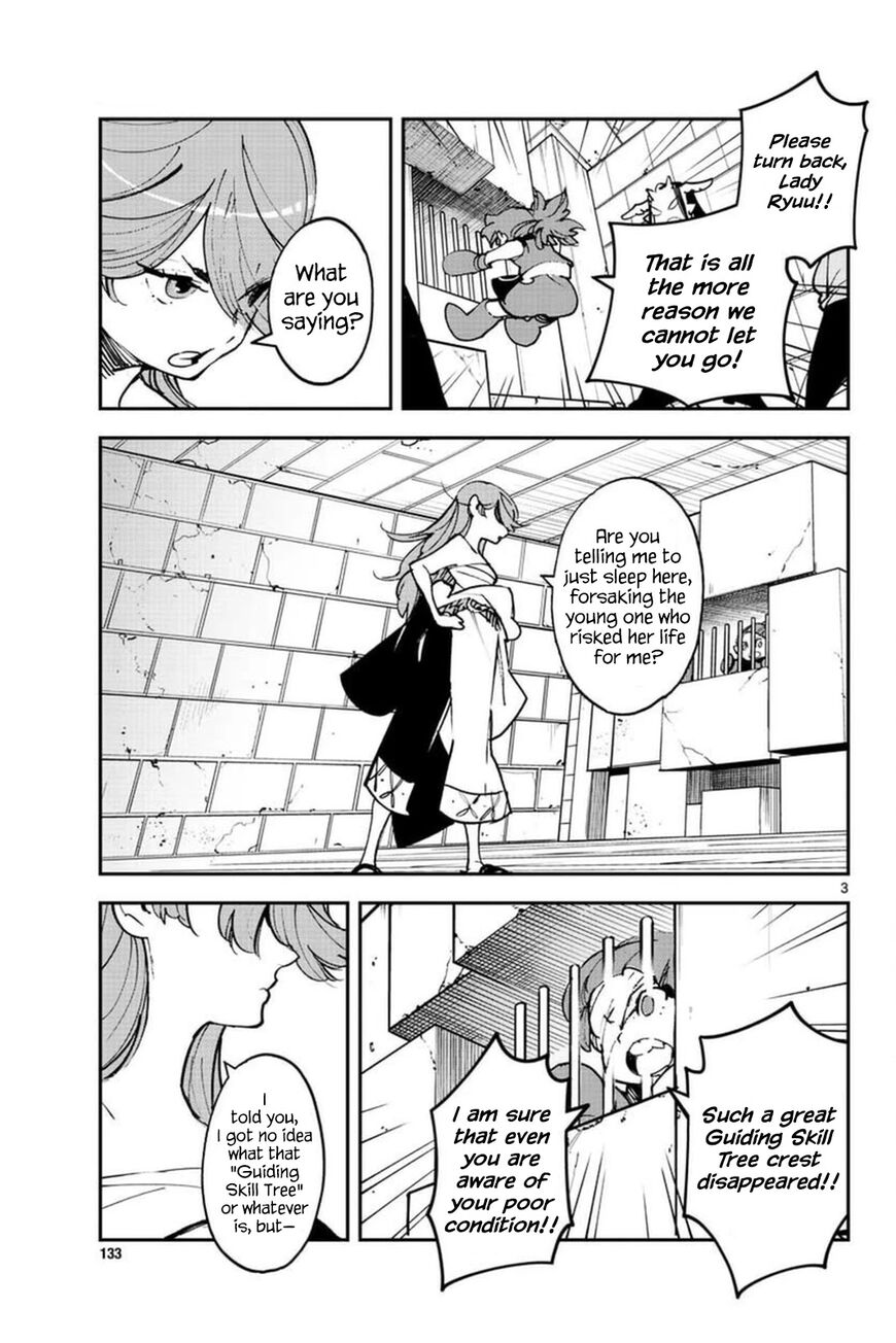 Read Ninkyou Tensei EN Manga Online