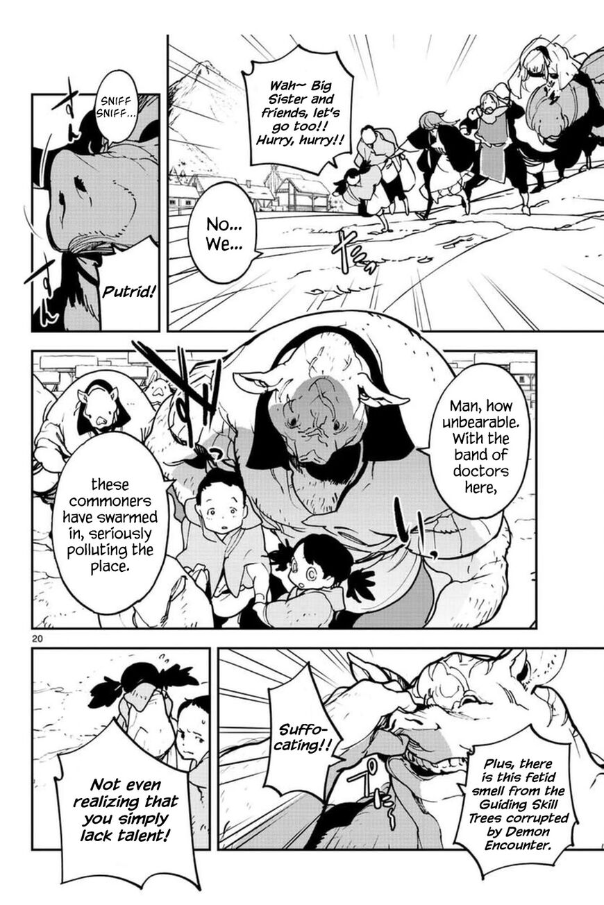 Read Ninkyou Tensei EN Manga Online