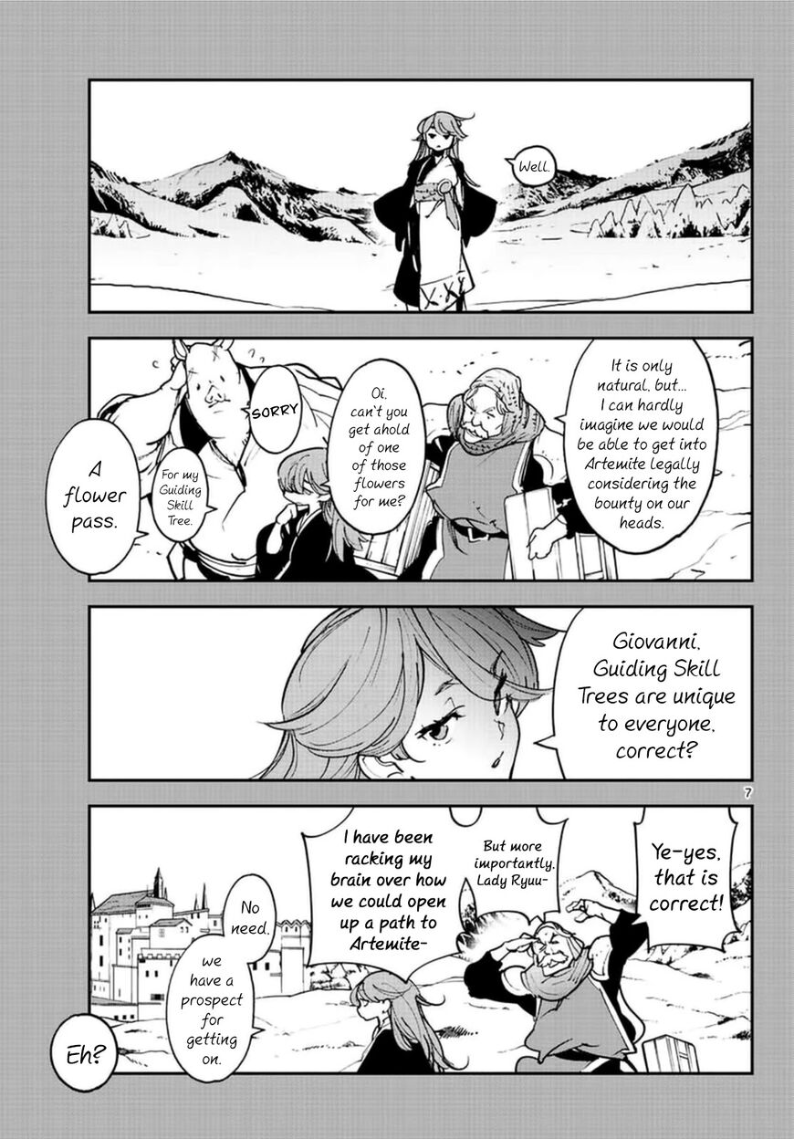 Read Ninkyou Tensei EN Manga Online