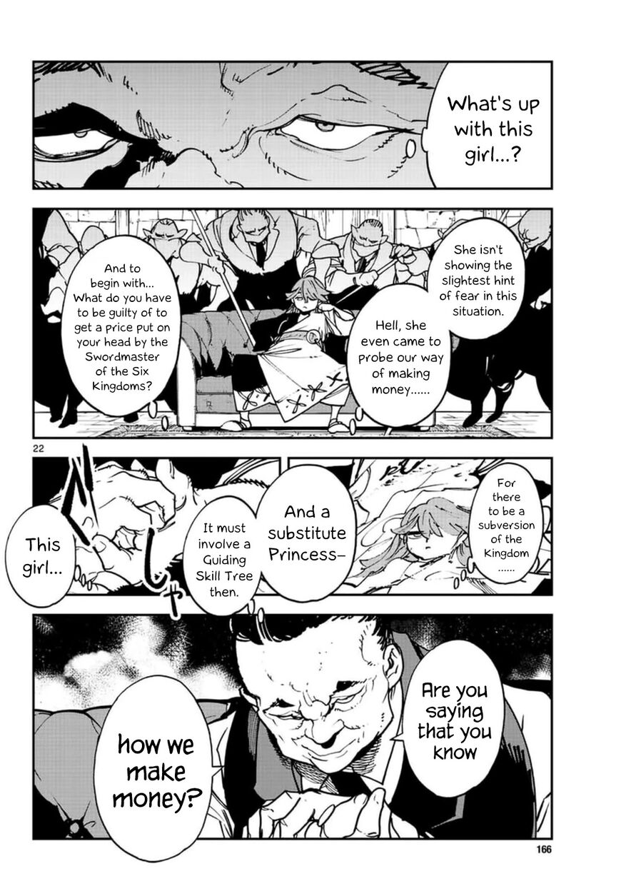 Read Ninkyou Tensei EN Manga Online