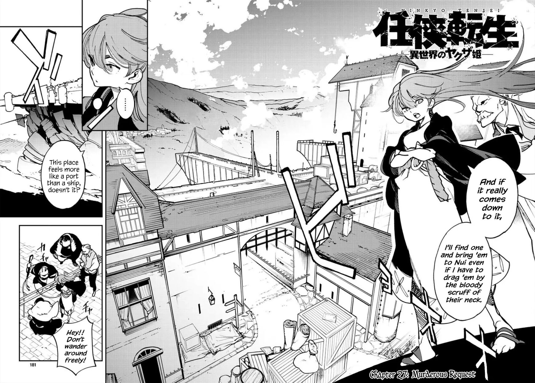 Read Ninkyou Tensei EN Manga Online