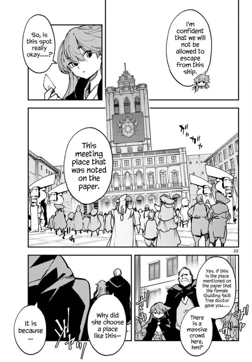 Read Ninkyou Tensei EN Manga Online