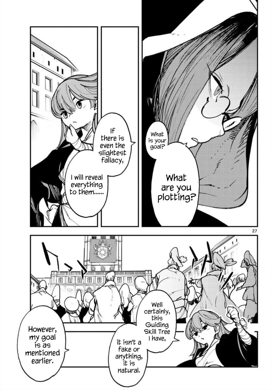Read Ninkyou Tensei EN Manga Online