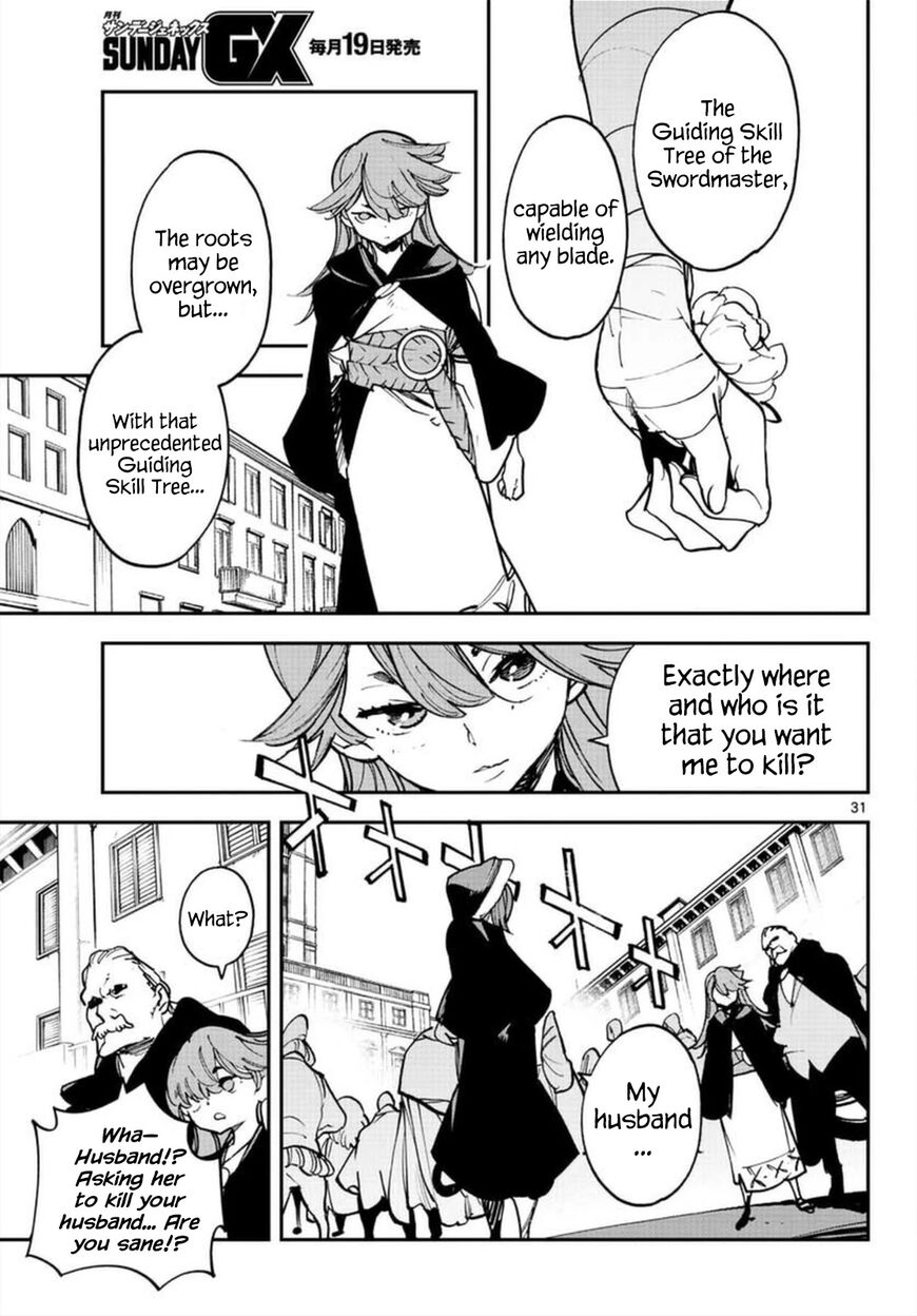 Read Ninkyou Tensei EN Manga Online