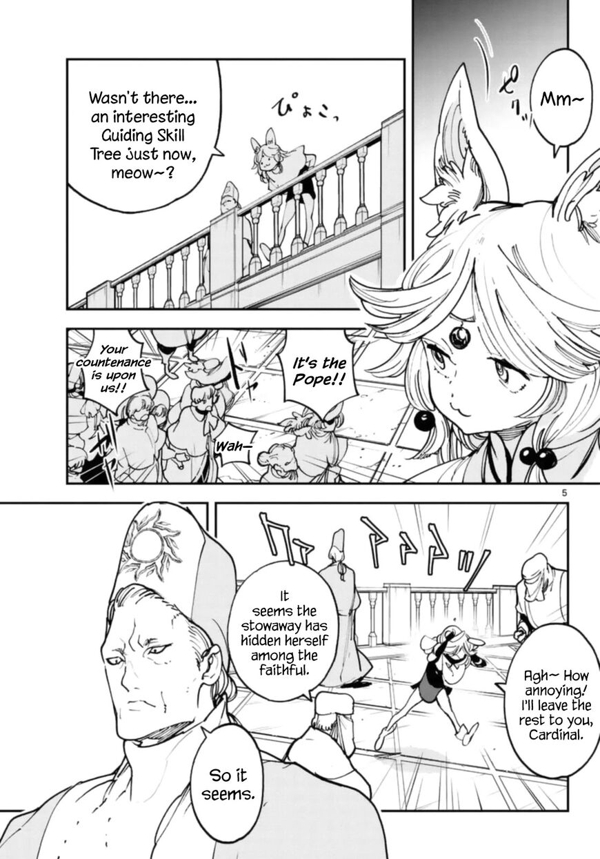 Read Ninkyou Tensei EN Manga Online