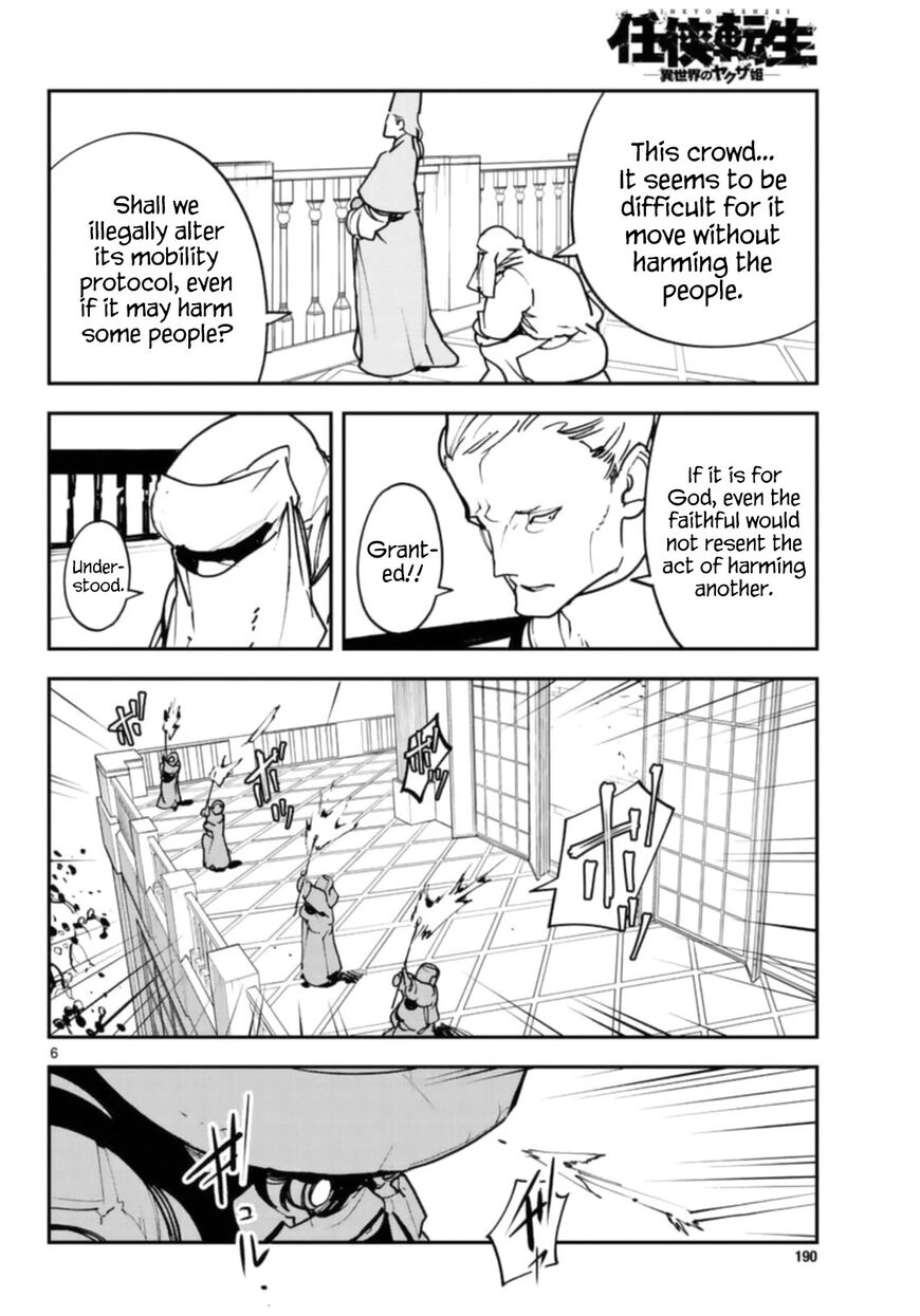 Read Ninkyou Tensei EN Manga Online