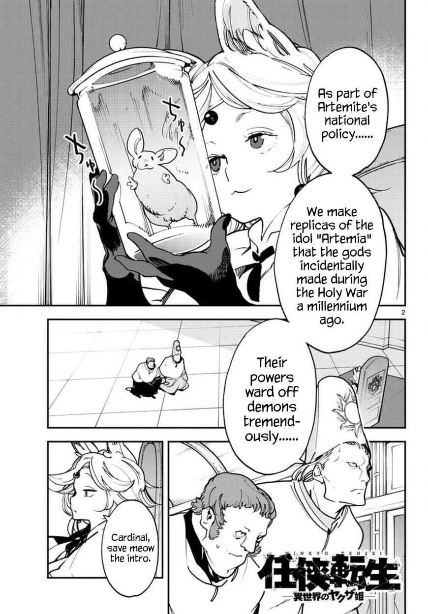 Read Ninkyou Tensei EN Manga Online