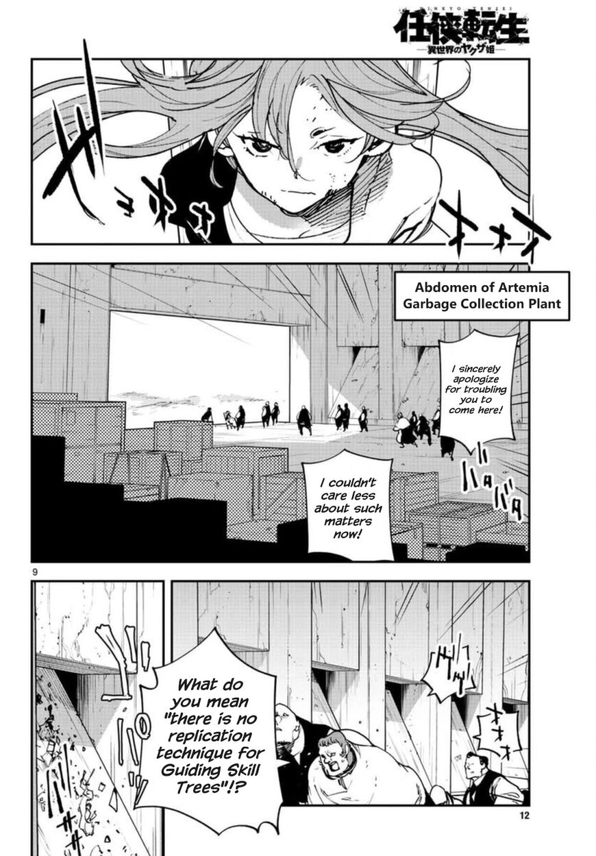 Read Ninkyou Tensei EN Manga Online