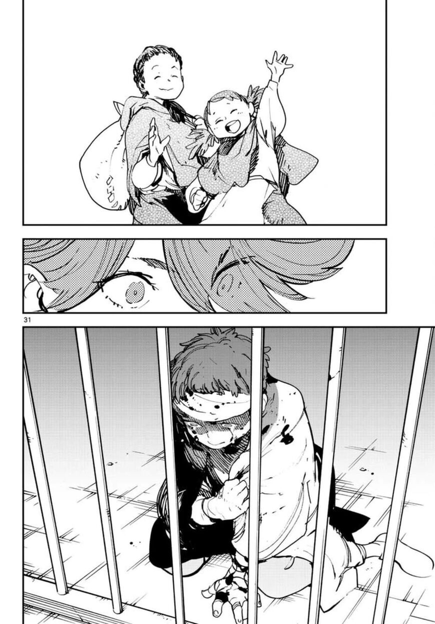 Read Ninkyou Tensei EN Manga Online