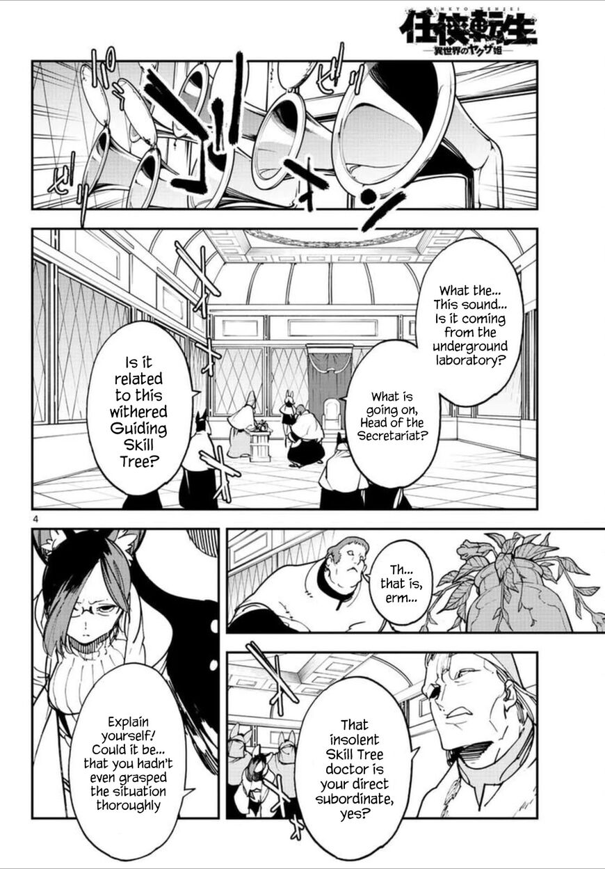Read Ninkyou Tensei EN Manga Online