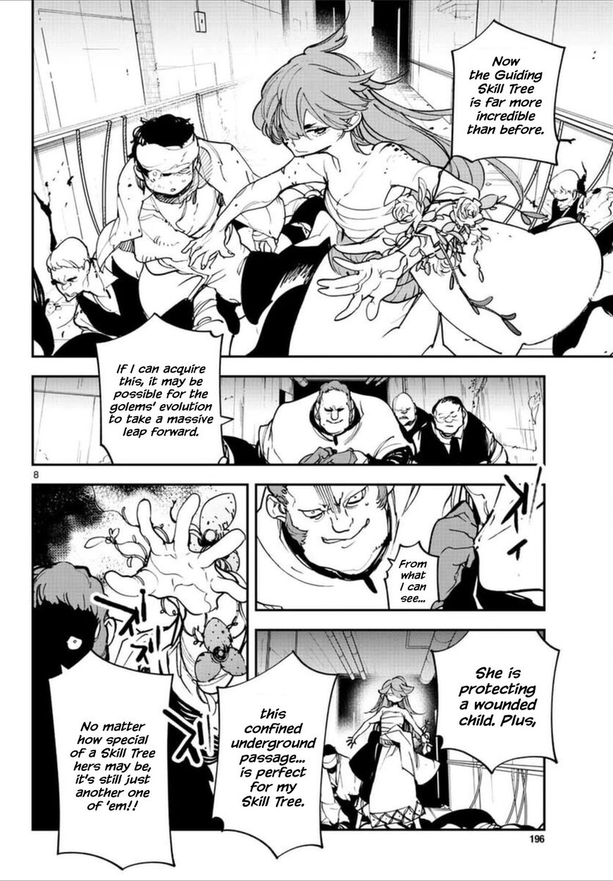 Read Ninkyou Tensei EN Manga Online