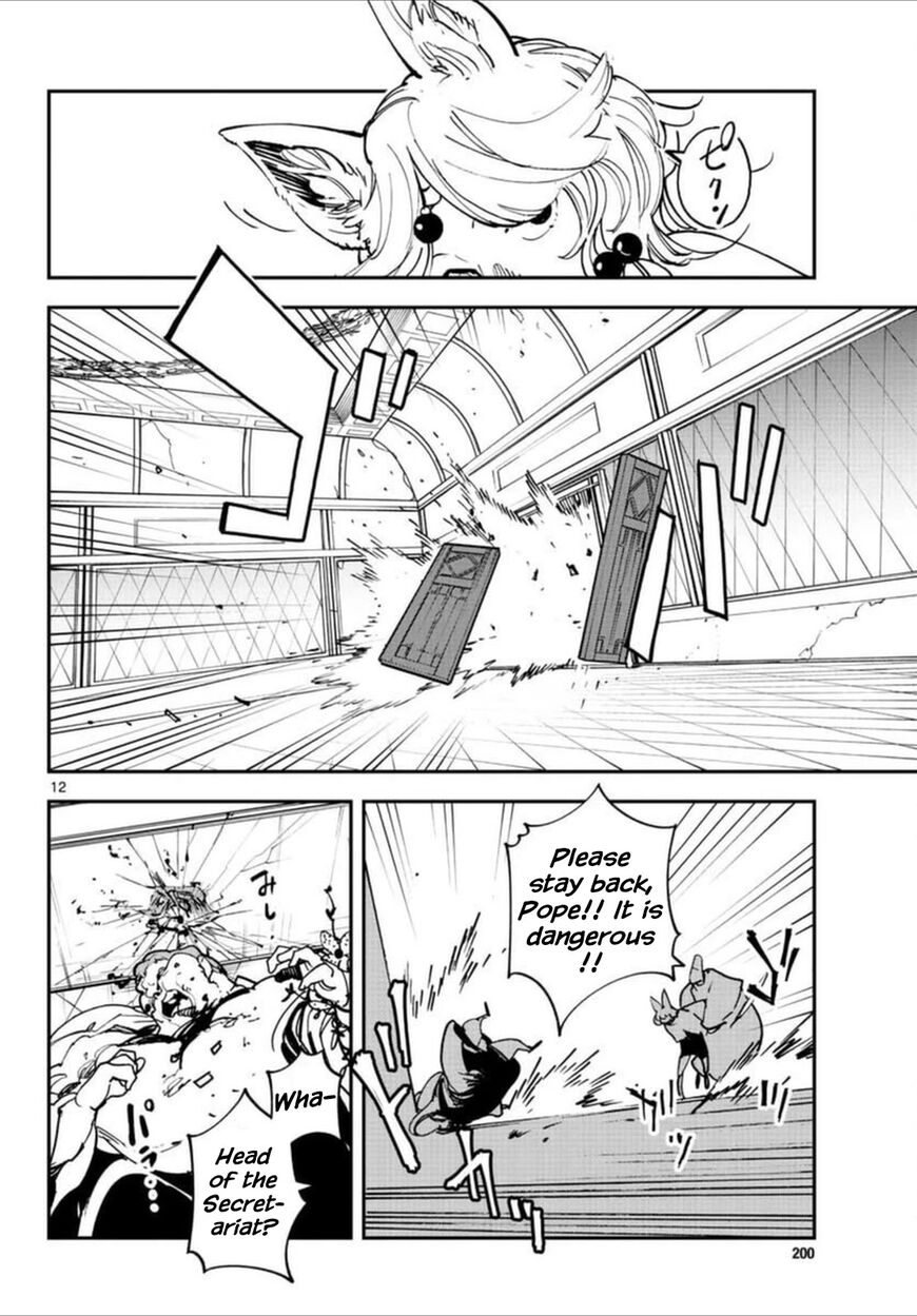 Read Ninkyou Tensei EN Manga Online