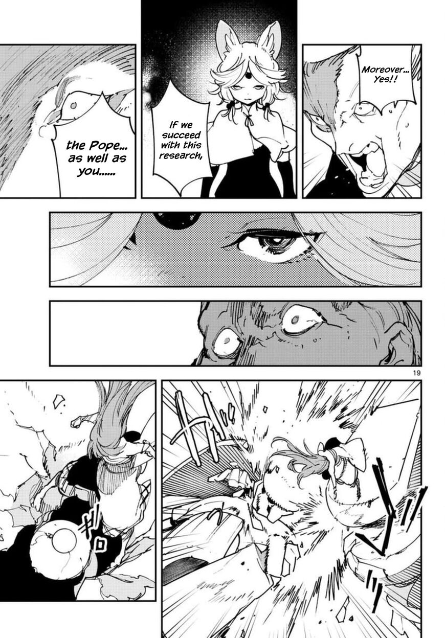 Read Ninkyou Tensei EN Manga Online