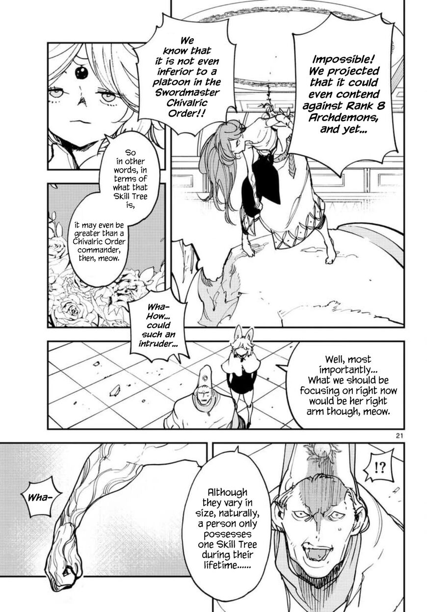 Read Ninkyou Tensei EN Manga Online