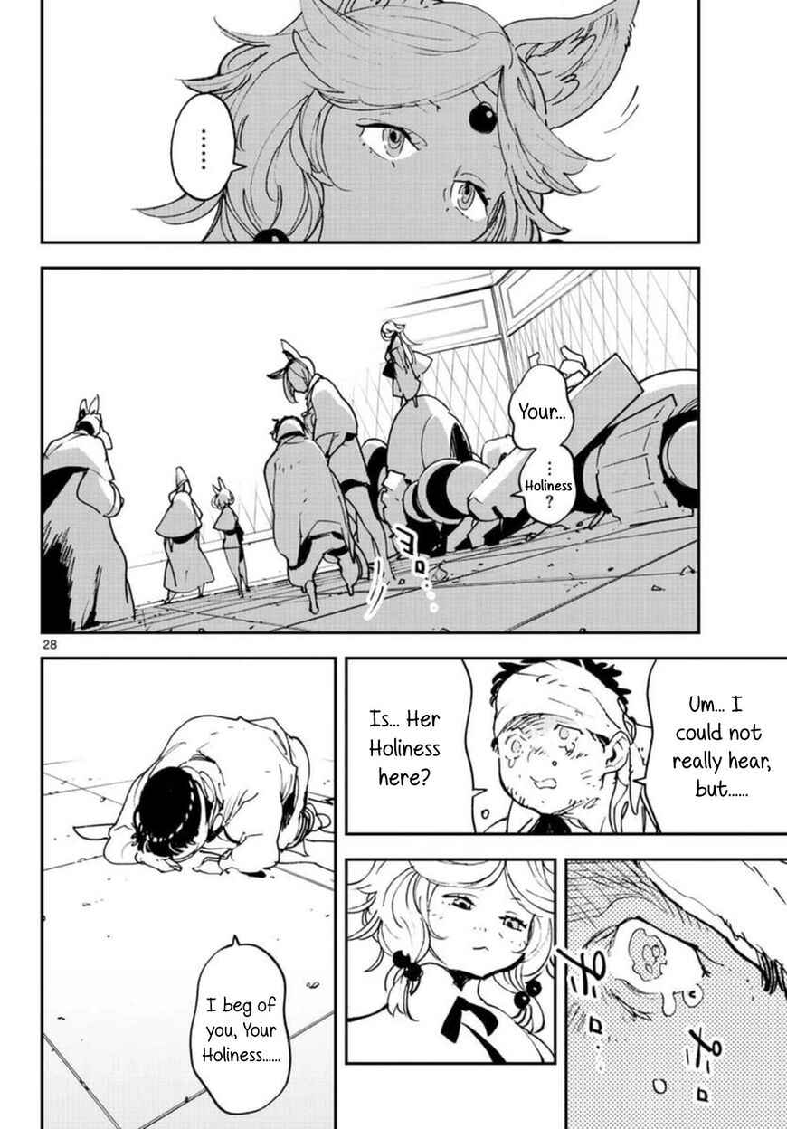 Read Ninkyou Tensei EN Manga Online