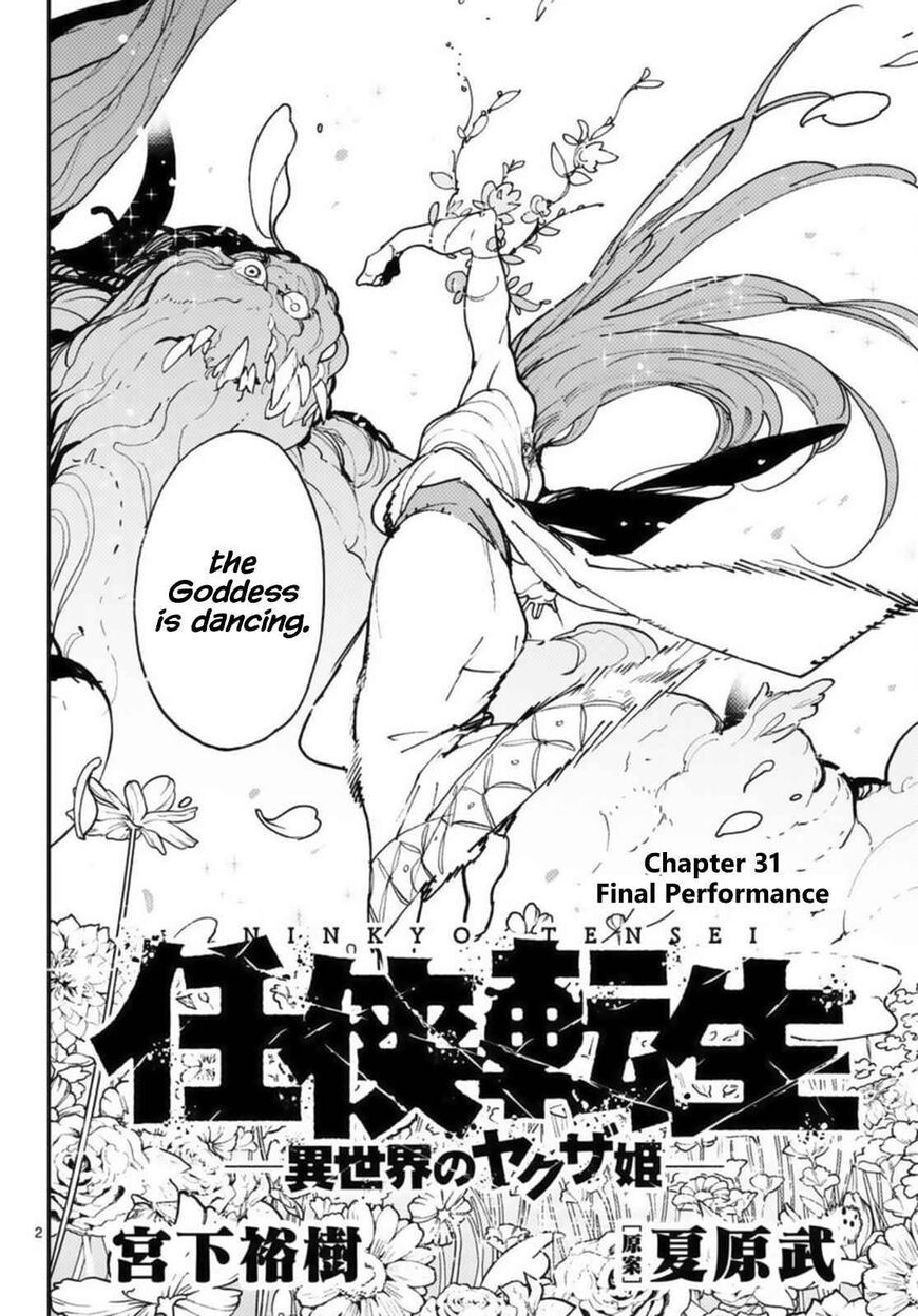 Read Ninkyou Tensei EN Manga Online