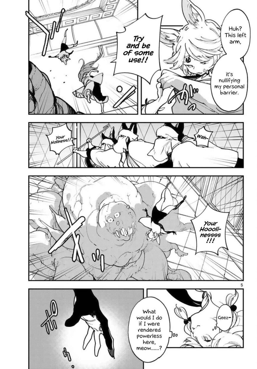 Read Ninkyou Tensei EN Manga Online