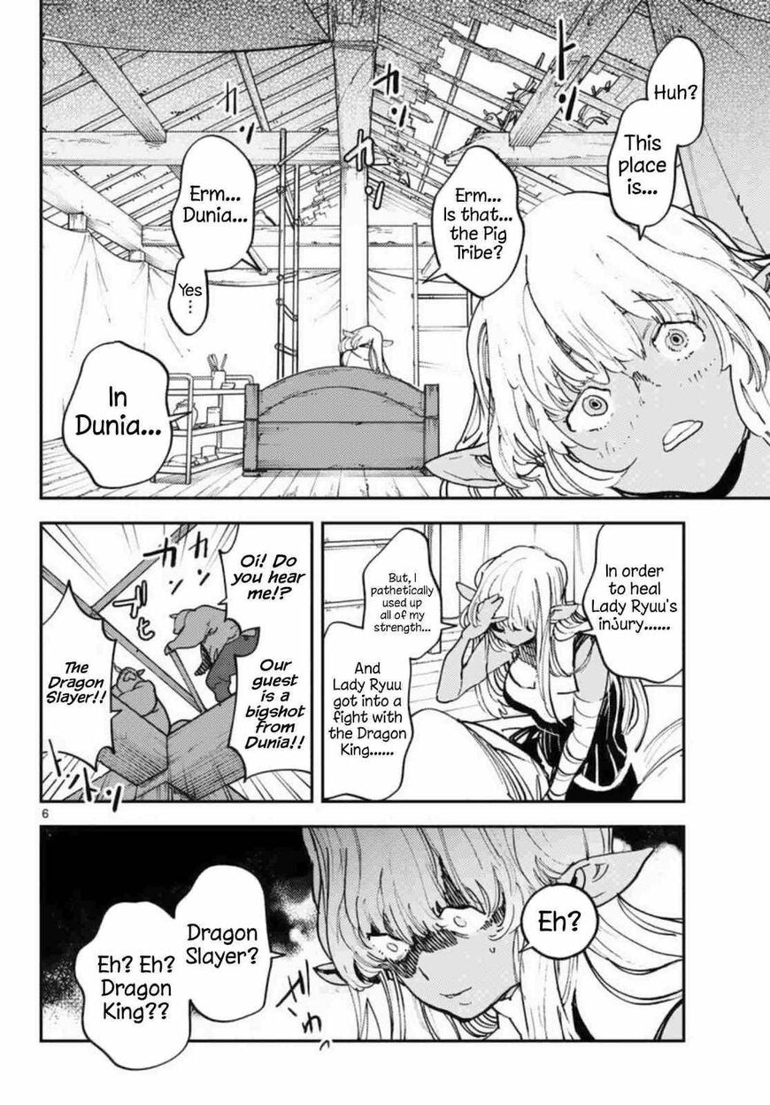 Read Ninkyou Tensei EN Manga Online