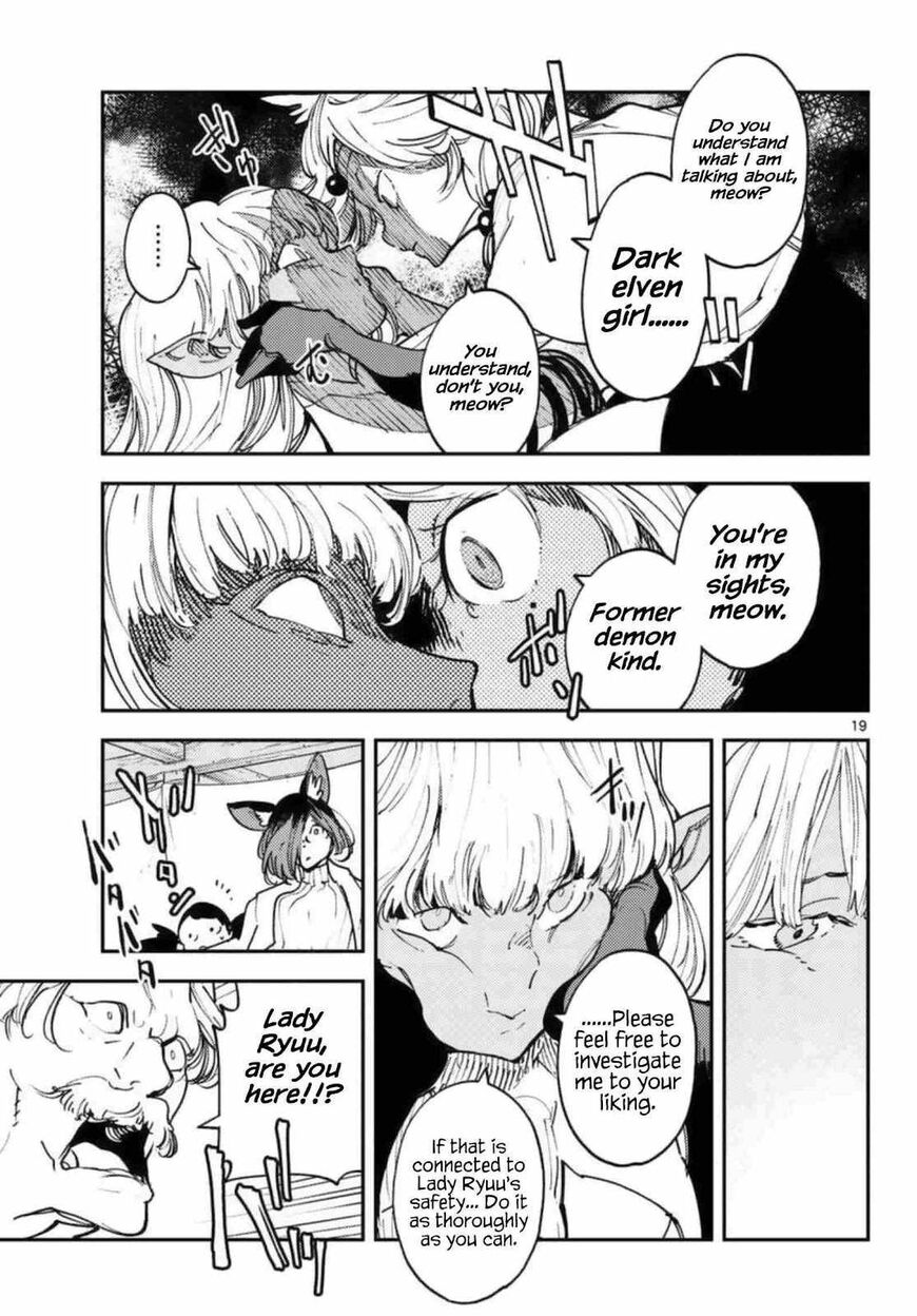 Read Ninkyou Tensei EN Manga Online