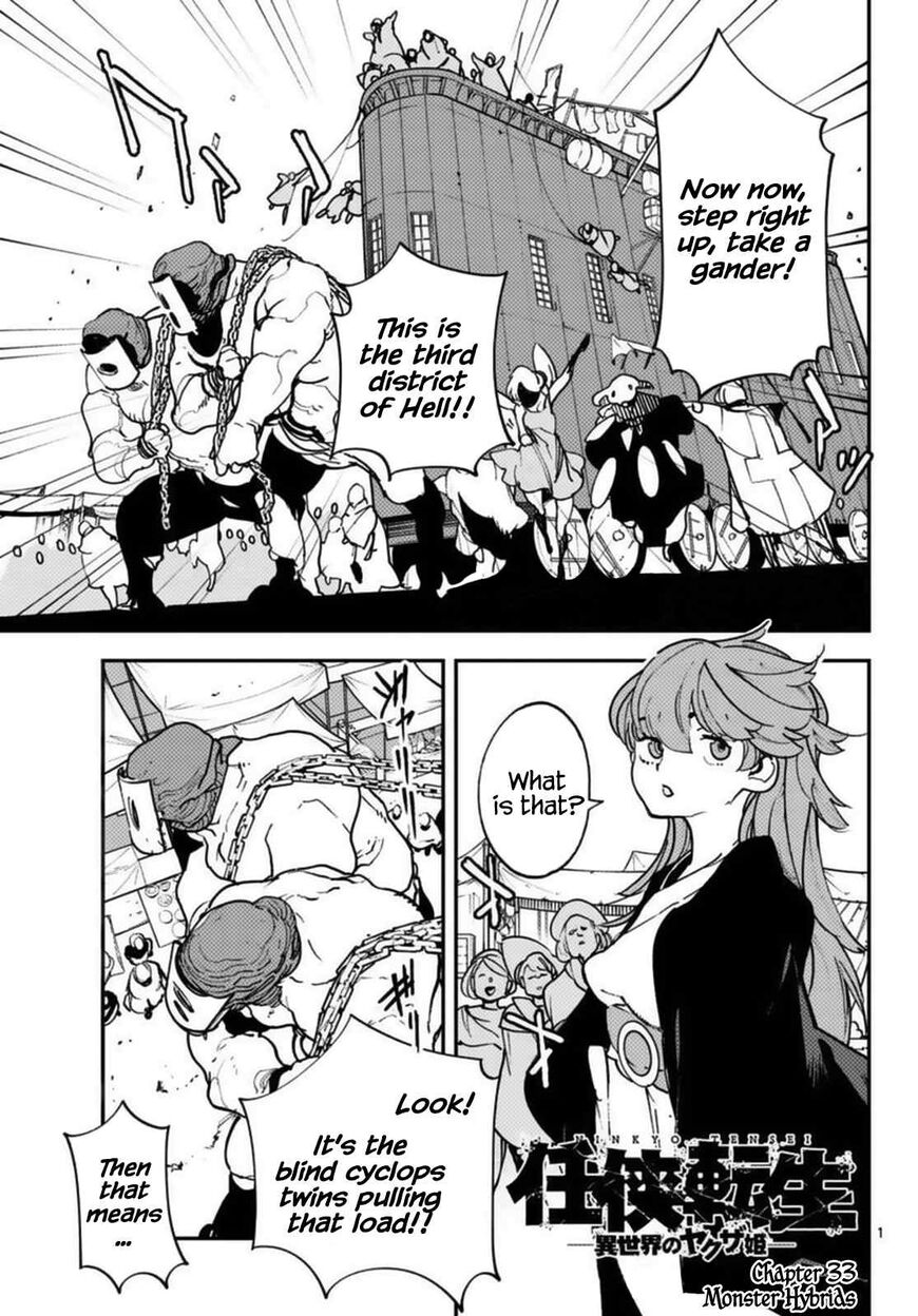 Read Ninkyou Tensei EN Manga Online