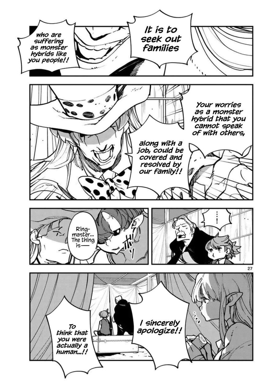 Read Ninkyou Tensei EN Manga Online