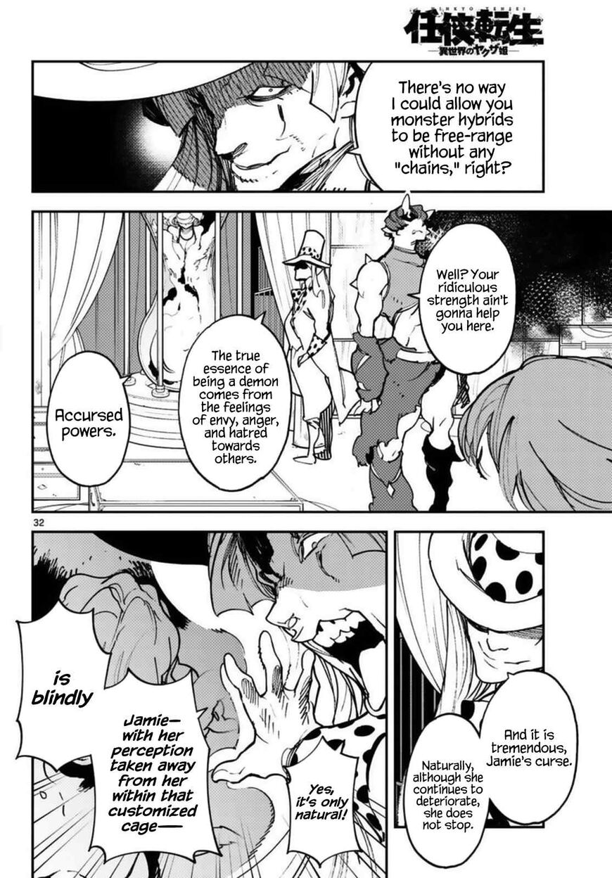 Read Ninkyou Tensei EN Manga Online