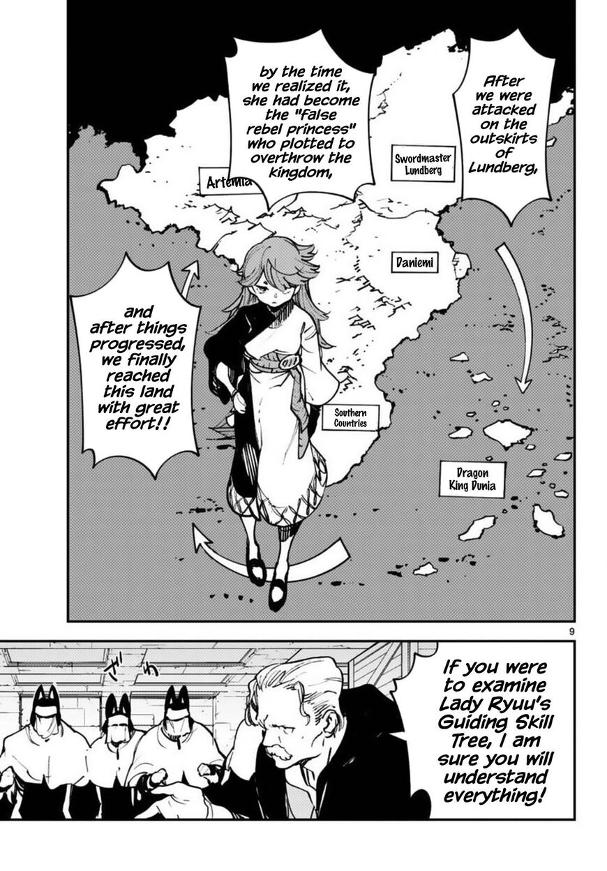 Read Ninkyou Tensei EN Manga Online