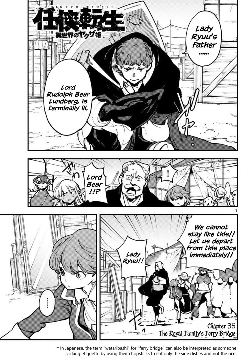 Read Ninkyou Tensei EN Manga Online