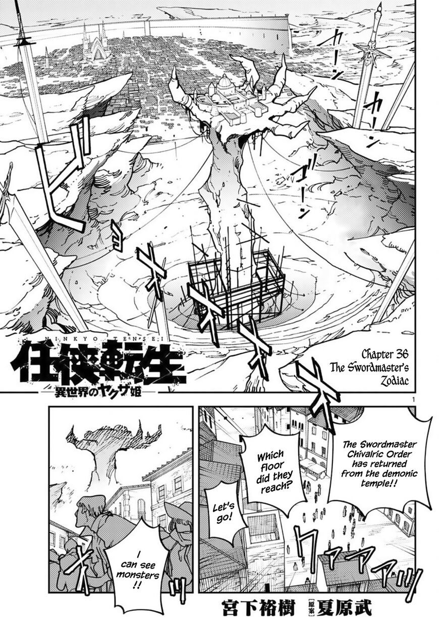 Read Ninkyou Tensei EN Manga Online