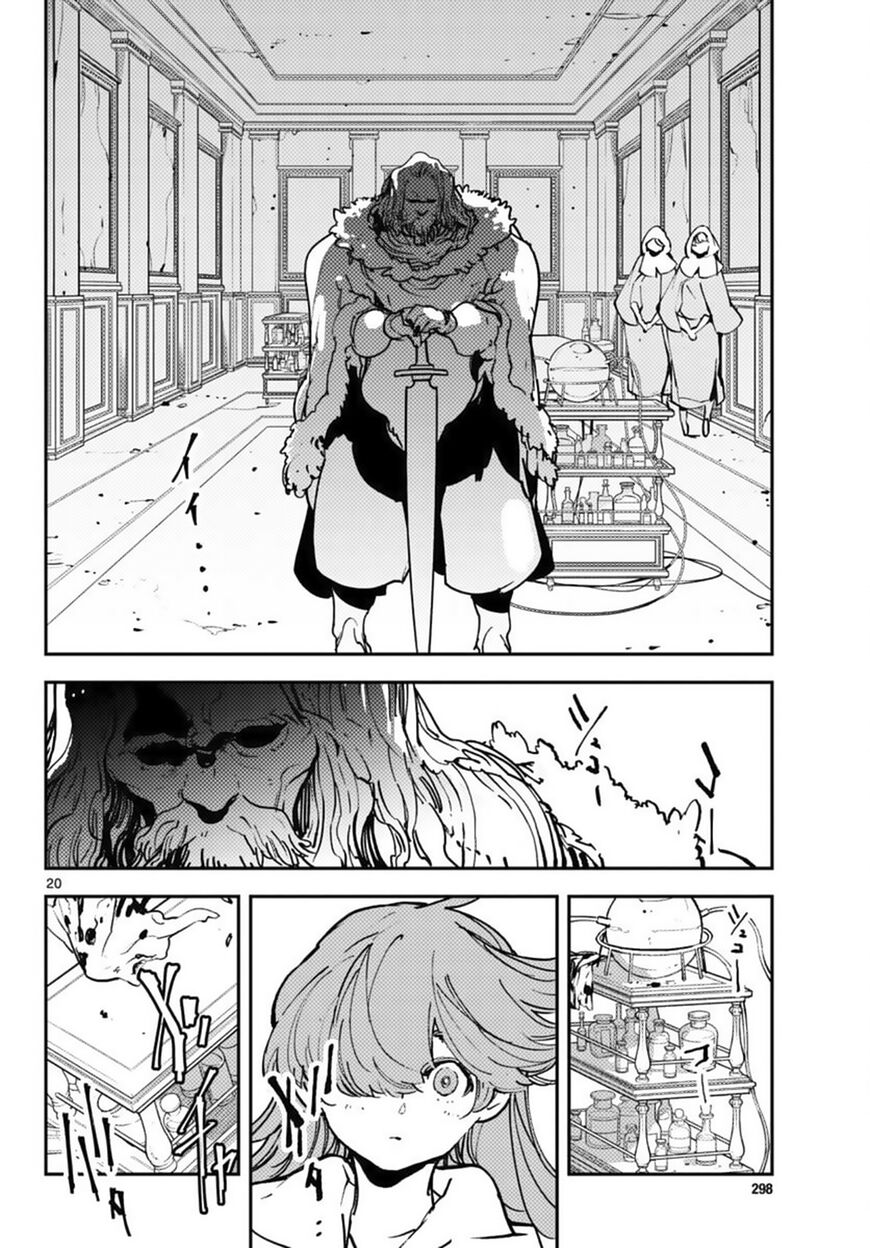 Read Ninkyou Tensei EN Manga Online