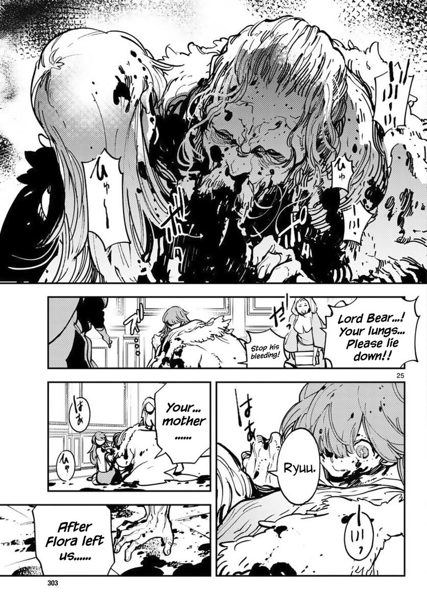 Read Ninkyou Tensei EN Manga Online