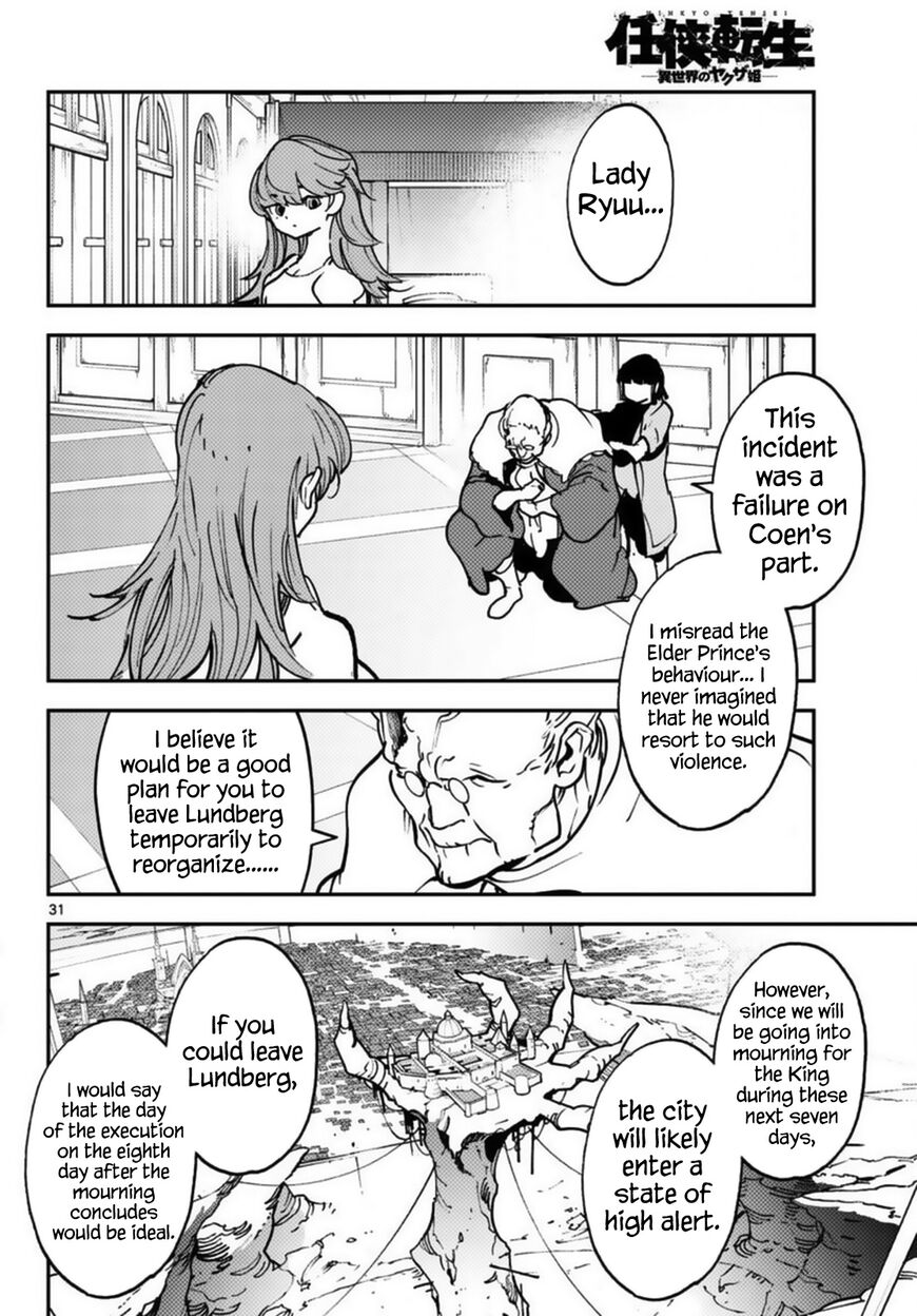 Read Ninkyou Tensei EN Manga Online