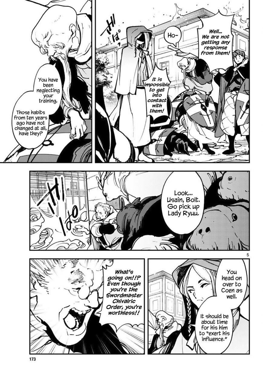Read Ninkyou Tensei EN Manga Online